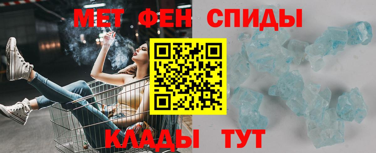 АМФЕТАМИН VHQ Топки