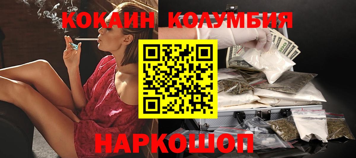 COCAIN Fish Scale  Вход с VPN  Топки  Cocaine VHQ 