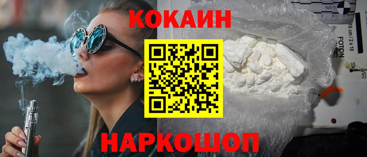 ТГК Топки