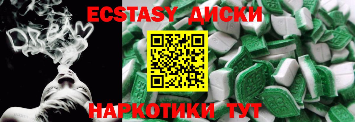 Топки  Экстази Punisher  дарк нет как зайти  Экстази диски  Вход с VPN 