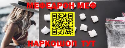 трава Можайск