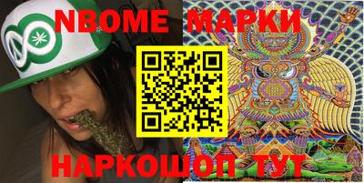 героин Моздок