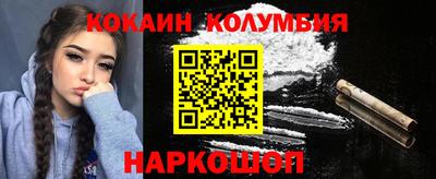 героин Моздок