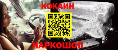 героин Моздок