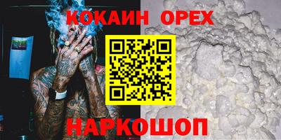 герыч Наро-Фоминск