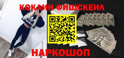 героин Моздок