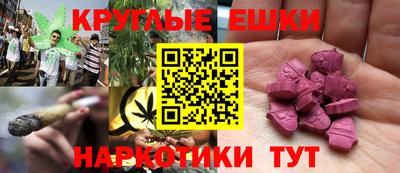 трава Можайск