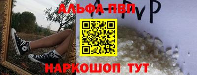Альфа ПВП Можга