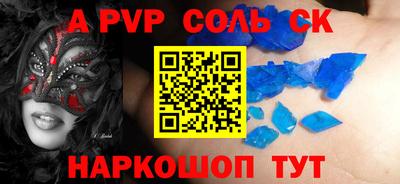 трава Можайск