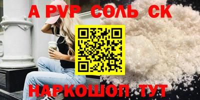мет Малгобек