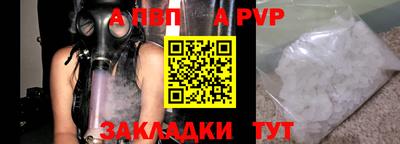 героин Моздок