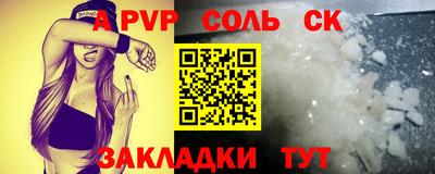 трава Можайск