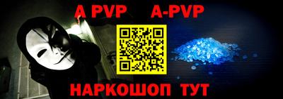 Альфа ПВП Можга