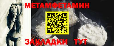 трава Можайск