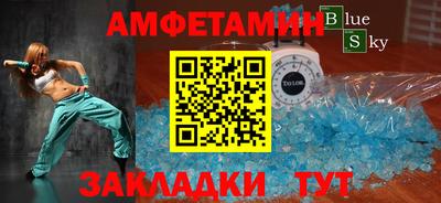 Альфа ПВП Можга