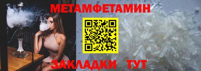 трава Можайск