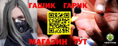 героин Моздок