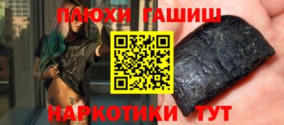 дурь Мариинск