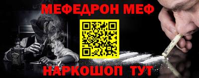 трава Можайск