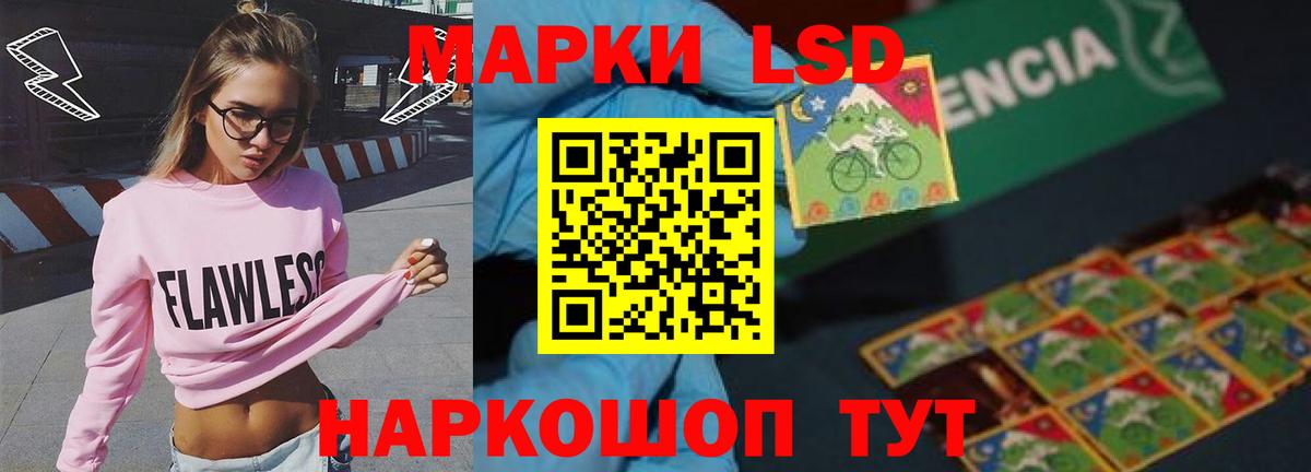 Топки  LSD-25 экстази ecstasy  LSD-25 экстази ecstasy  Вход с VPN 