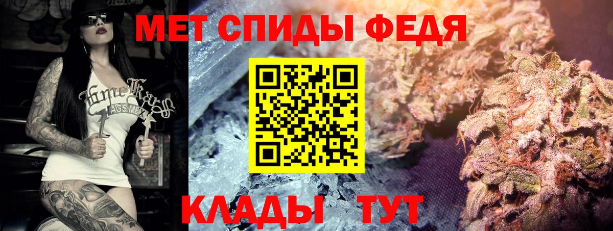 Метамфетамин витя Топки