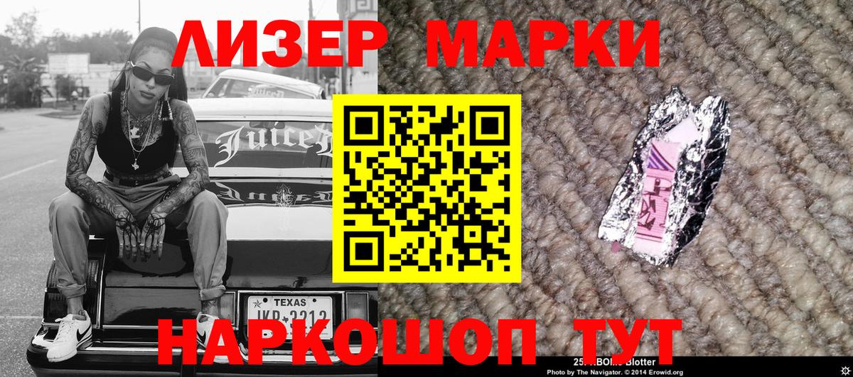 Наркотические марки  Вход с VPN  Топки  Марки N-bome 1500мкг  Марки N-bome 1500мкг 
