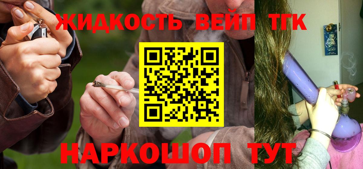 Дистиллят ТГК Wax Топки