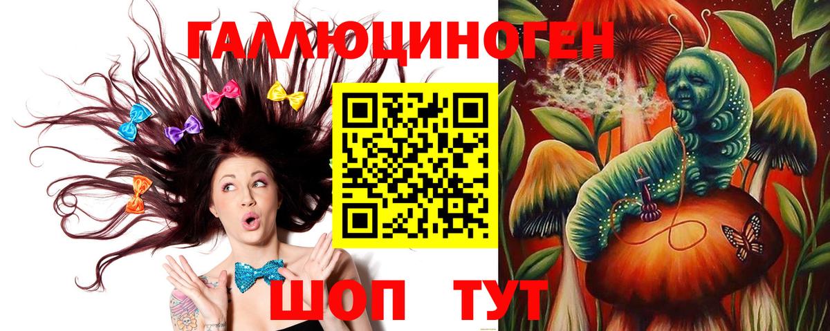 Топки  Галлюциногенные грибы Psilocybine cubensis  Вход с VPN  где продают наркотики  Псилоцибиновые грибы Magic Shrooms 