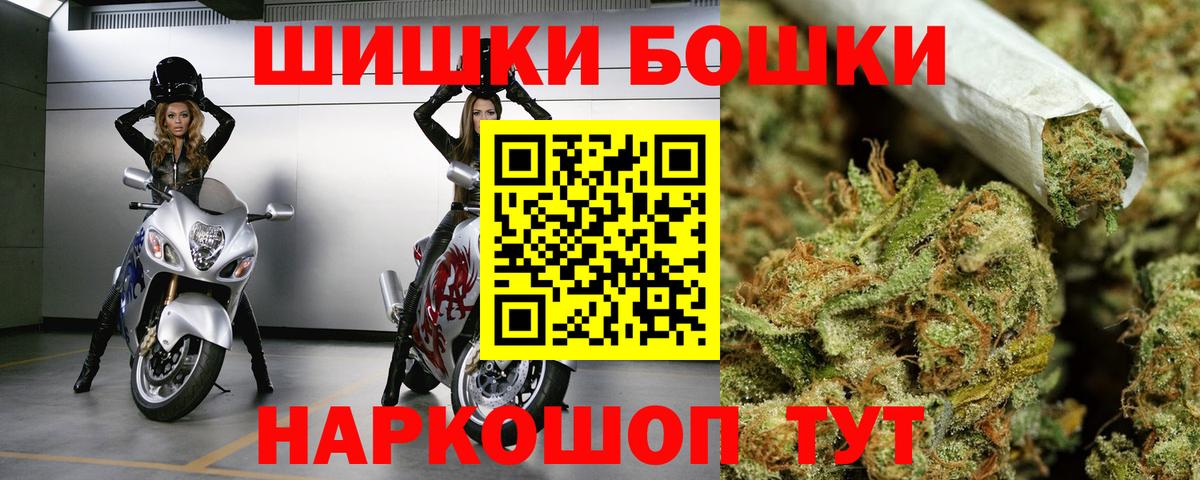 Конопля конопля  Вход с VPN  Каннабис план  Конопля THC 21%  Канабис гибрид  Топки 